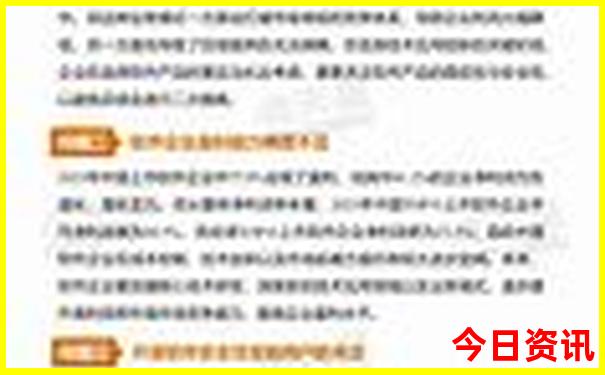 p3最准的绝杀一码